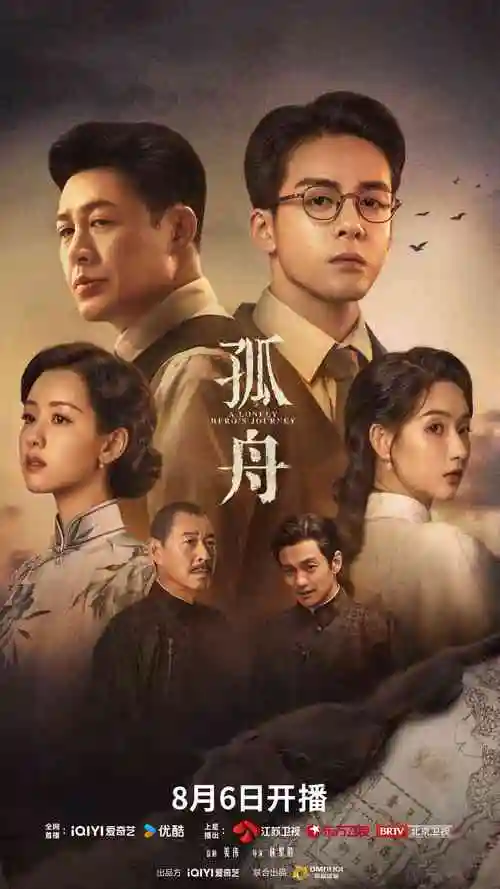 草民电影推荐城南旧事簿