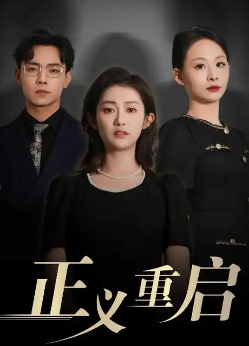 草民电影综艺慢城纪事